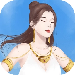 我在部落做女神