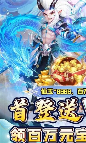 新天上碑  安卓版图1