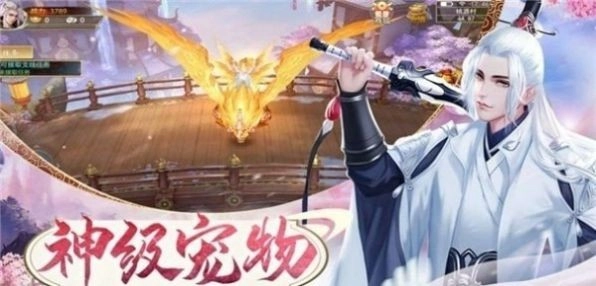 武侠之悟性逆天图2