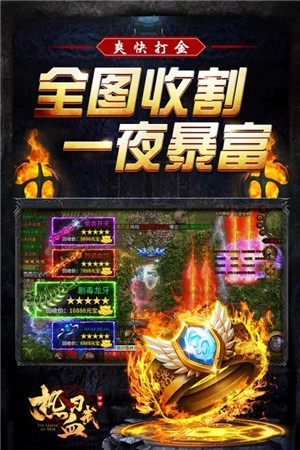 热血习武  安卓版(4)