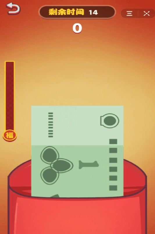 春节修炼手册(3)