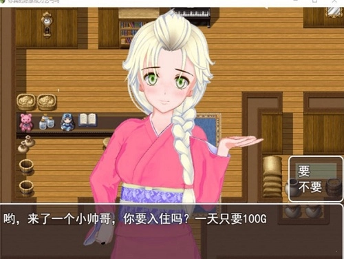 你真的愿意成為乞丐嗎最新版圖3