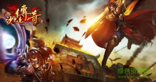 沙巴克传奇之王者归来官方版图2