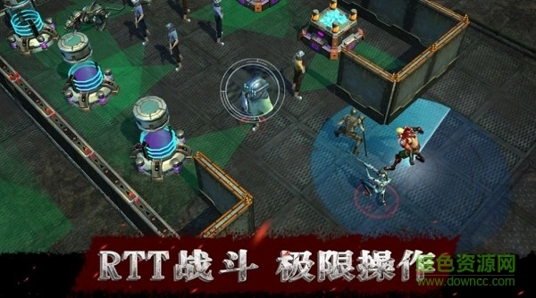 代号曙光游戏图5