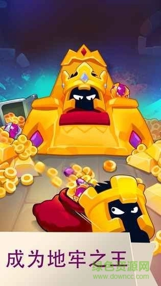 地牢国王游戏