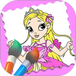 莉比公主爱画画游戏
