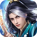 王者修仙折扣版