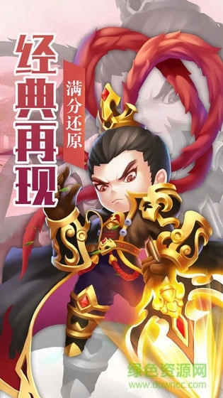 小兵战诸侯游戏