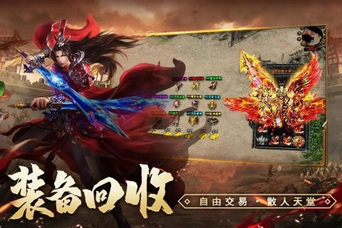 天局游戏最新版