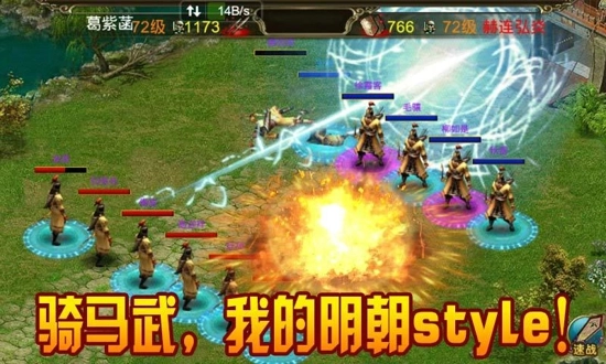 明朝时代2安卓直装版图2