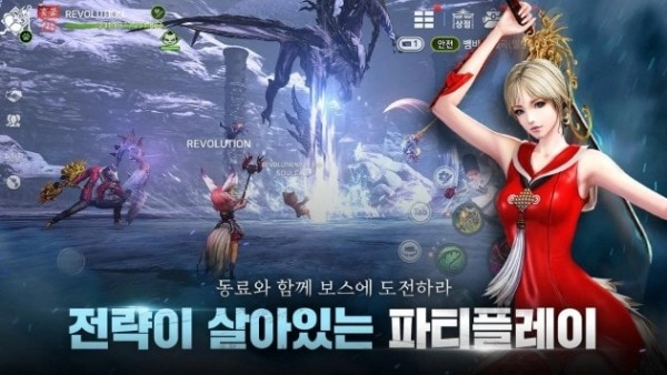 剑灵：革命韩服