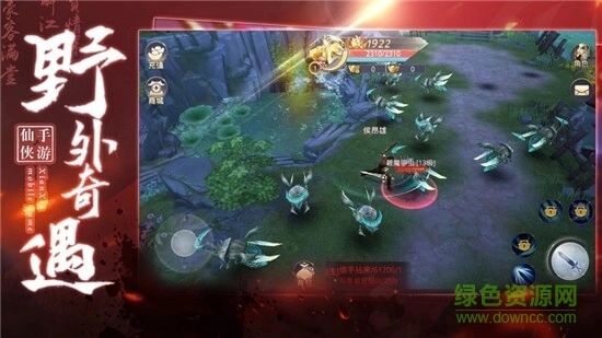 御剑乾坤阳神图2