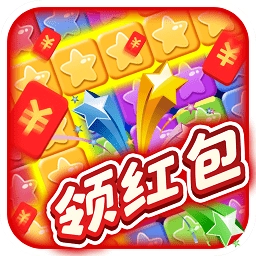 全民快乐消消消游戏