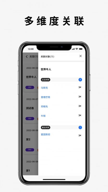 奇思秒想最新版