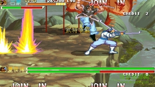 三国战纪傲世三国手机版图2