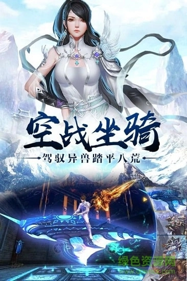 武動(dòng)九天之星辰滅圖2