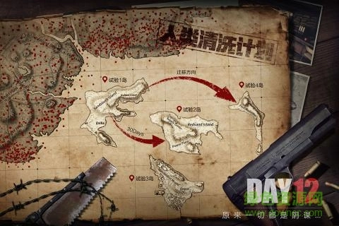 lastdayrules国际服