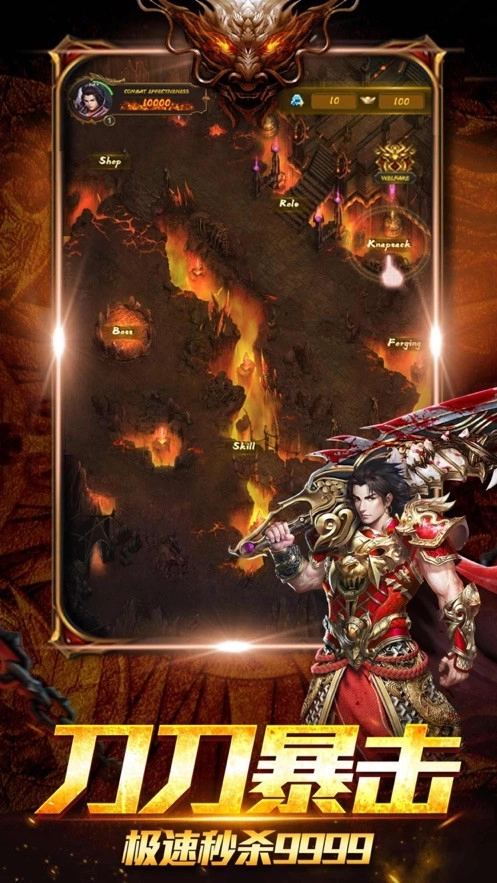 最火神器单职业图2