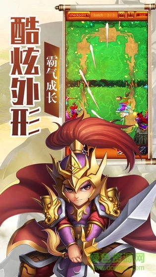 小兵战诸侯游戏