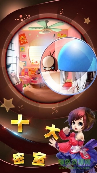 魔法城堡的小公主游戏图2