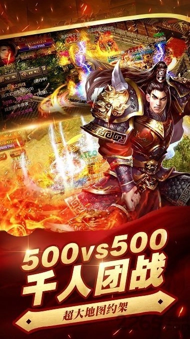 异兽来了手机版