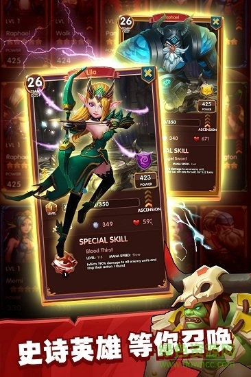 王国征途无广告版图2