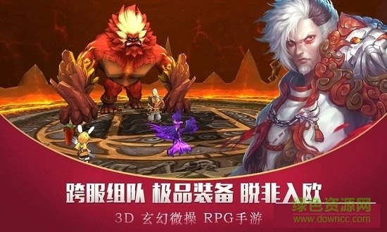 龍戰(zhàn)蒼穹手機免費版圖2