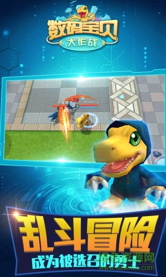 2026暴龙大作战手机版图1