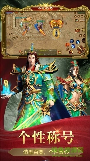 赤月风霜至尊屠龙图2