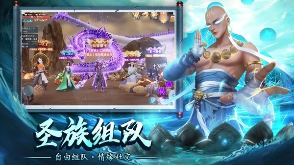 蜀山战神黑悟空(1)