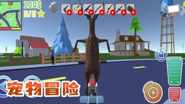 我的宠物联盟图2