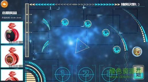 悠拳世界游戏图2