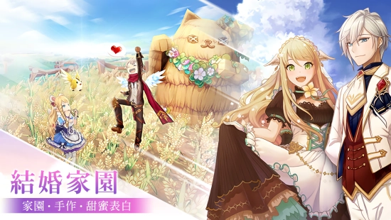 风之国度最新版