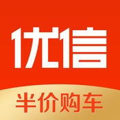 优信二手车