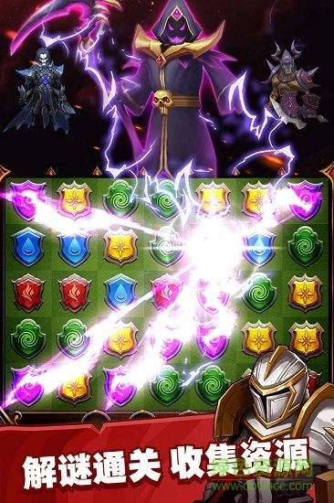 王国征途无广告版图1