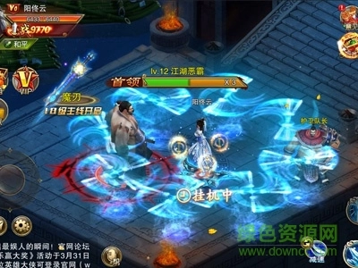 果盘游戏剑绝图5