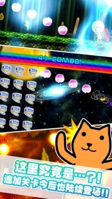 庫達夢幻沖刺圖3