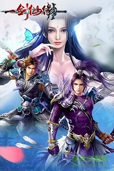 一剑仙缘-图2