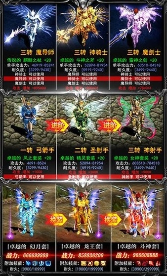 牡丹怀旧服游戏图2