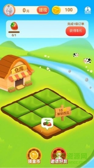吉祥农场红包版图4