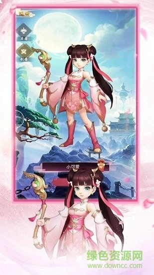 刀剑斗江湖游戏图1