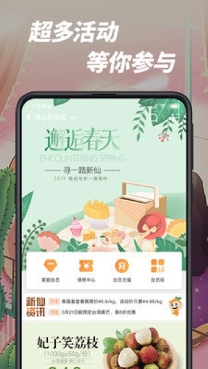 新仙C果图3