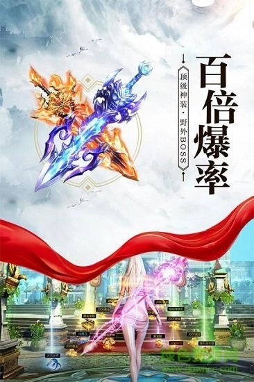 创世纪元凯旋大陆(3)