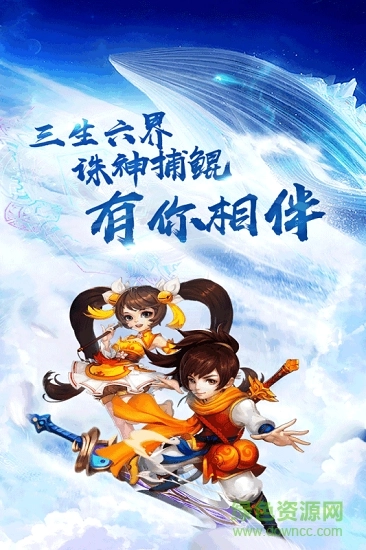 神迹大陆OL直装版图3