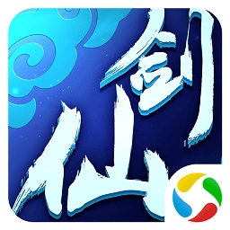 神武传奇之仙剑游戏