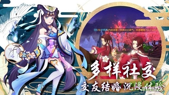 海之召唤师截图3