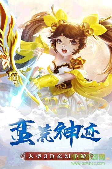 神迹大陆OL直装版图1