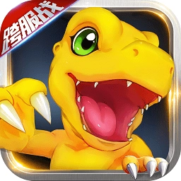 数码大冒险0.1折