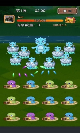 萌蛇星球红包版(3)