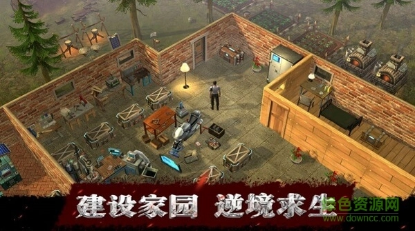 代号曙光游戏图4